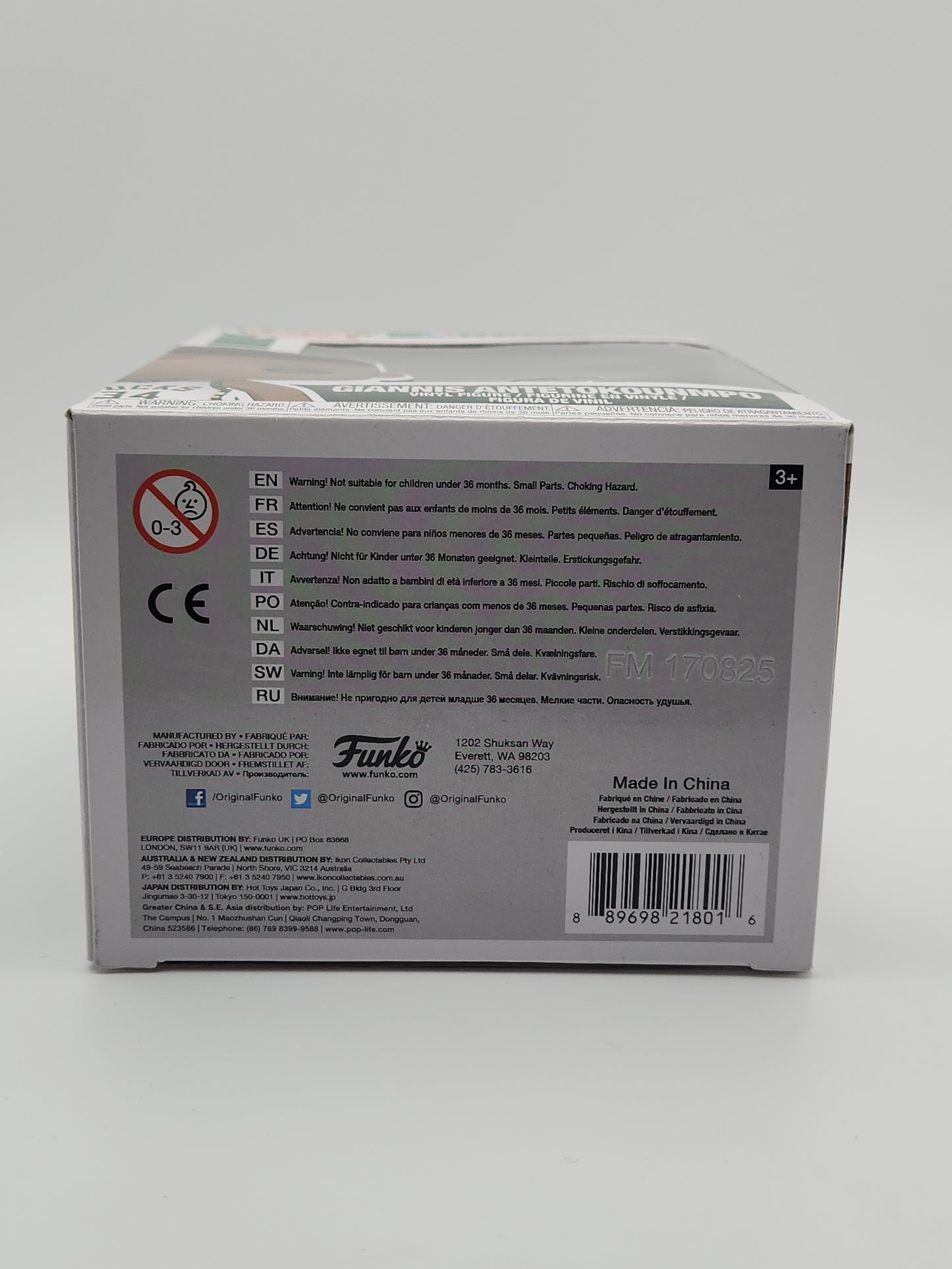 Funko Pop! Basketball- Milwaukee Bucks: Giannis Antetokounmpo