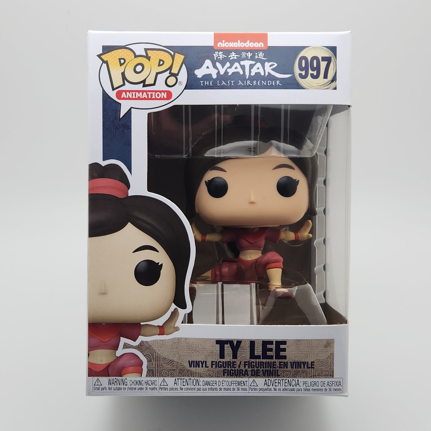 Funko Pop! Animation- Avatar the Last Airbender: Ty Lee