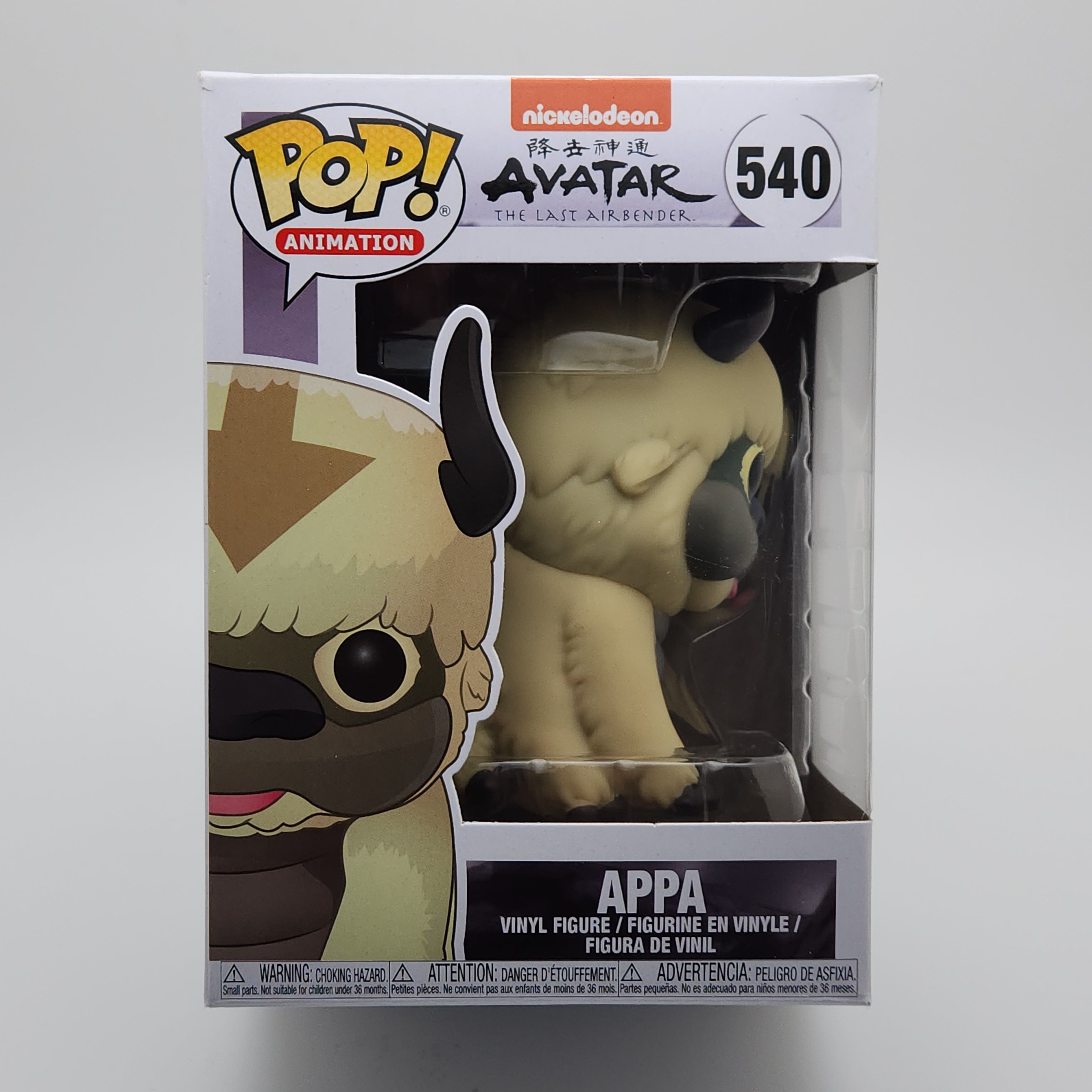 Funko Pop! Animation- Avatar the Last Airbender: Appa – Ten2SixToys