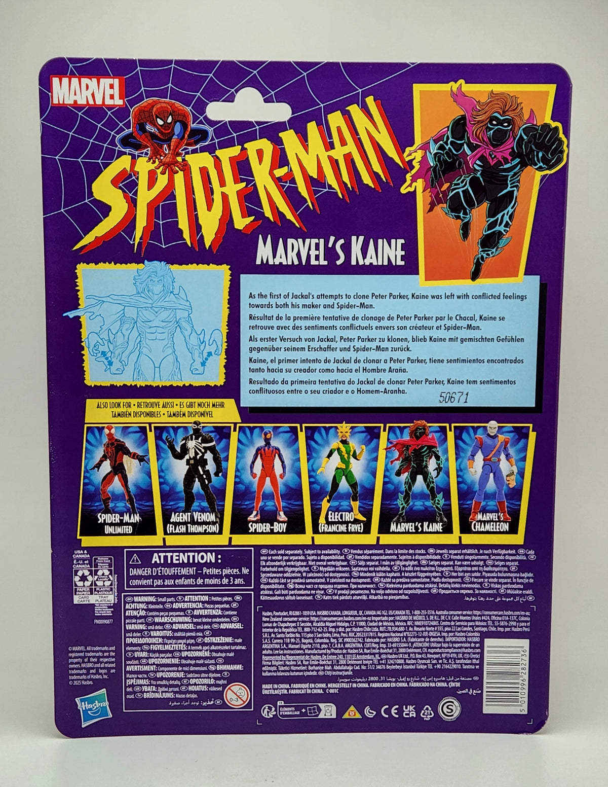 Marvel Legends Retro Collection Series: Spider-Man: Marvel's Kaine